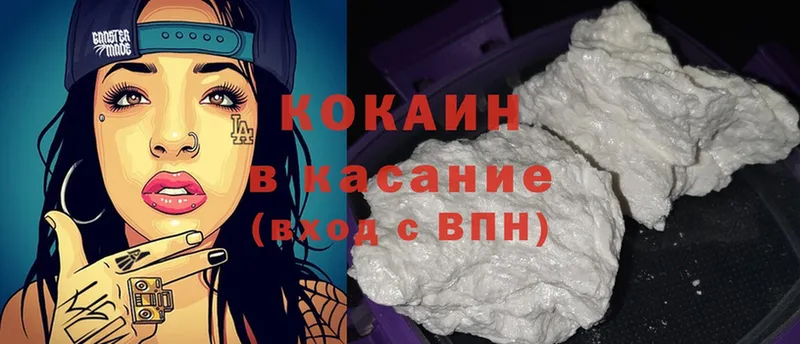 Cocaine Перу  где можно купить   Новоаннинский 