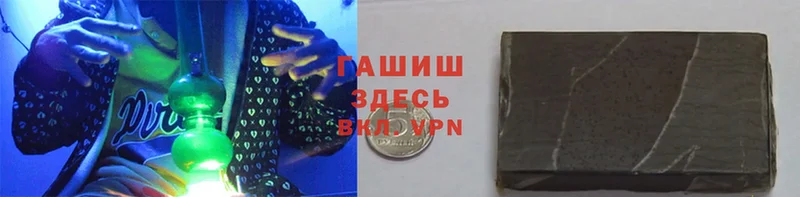 МЕГА как войти  Новоаннинский  ГАШ hashish  цена  