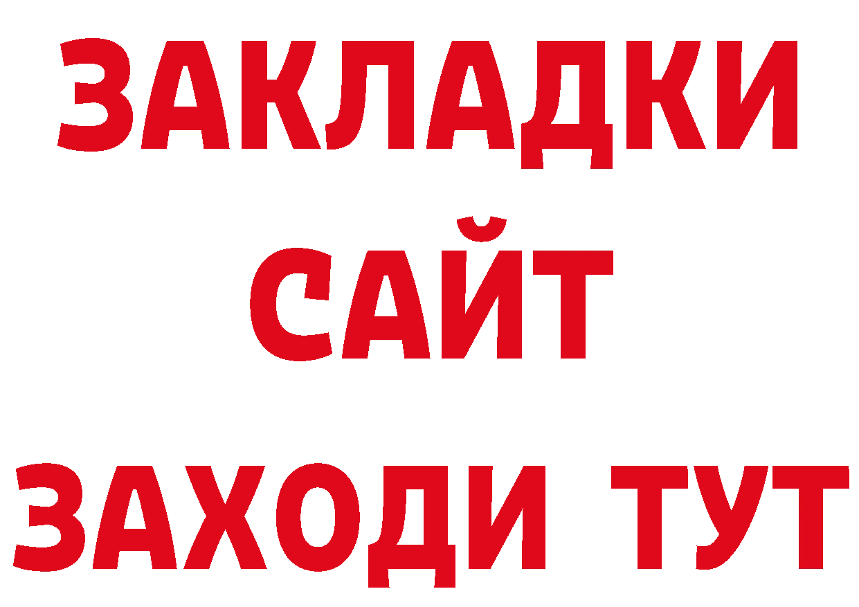 Первитин пудра сайт даркнет ссылка на мегу Новоаннинский