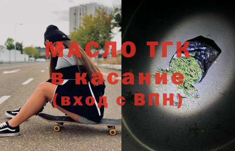 ТГК Wax  ссылка на мегу   Новоаннинский 